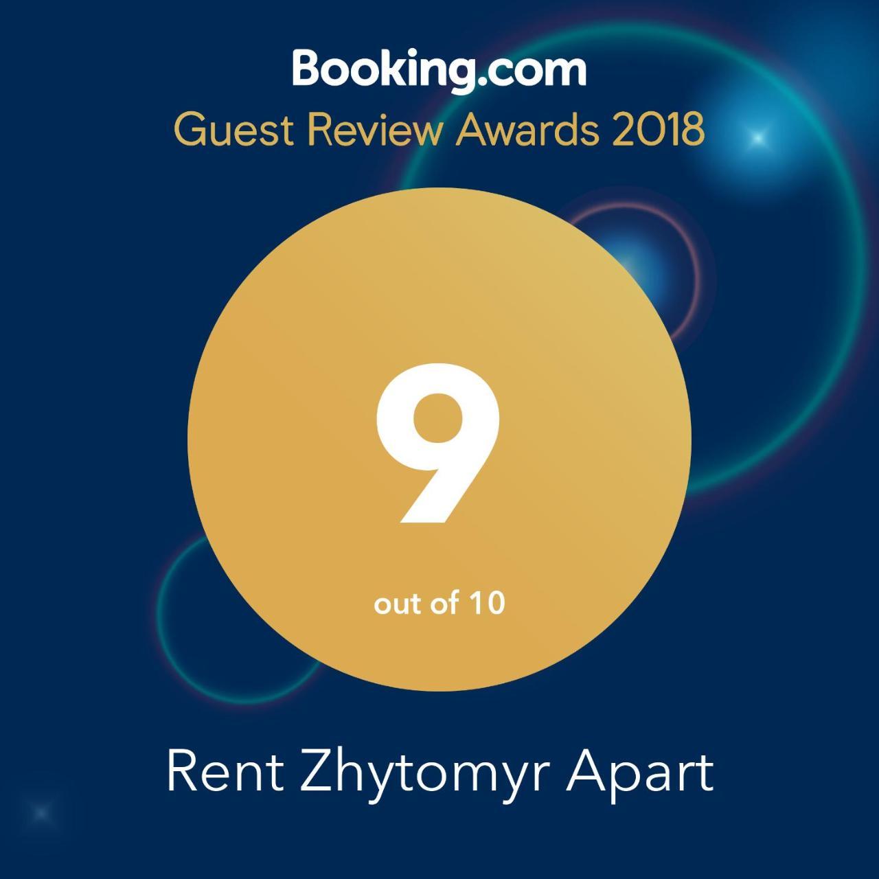 Rent Zhytomyr Apart 아파트 외부 사진